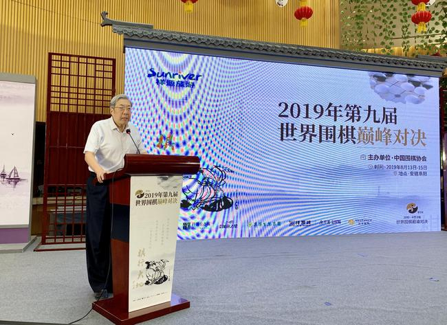 中国围棋协会主席林建超首先致辞