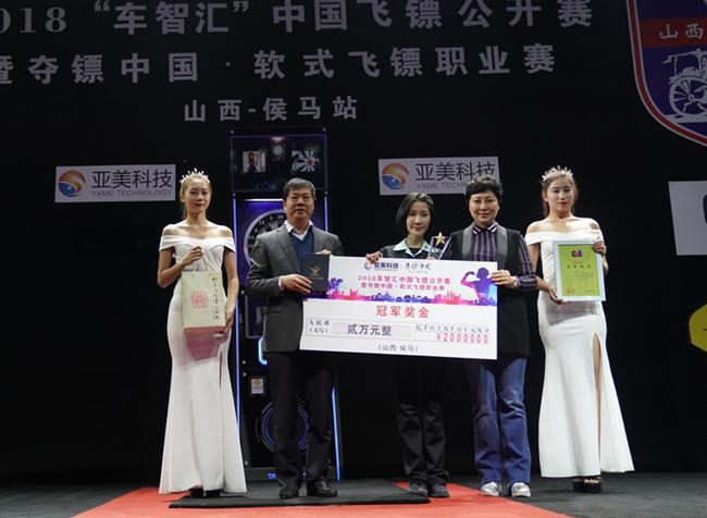 　　侯马市委常委、宣传部长张清江（左二）、夺镖体育董事长李冉（右二）为女子组冠军周莫默（中）颁奖