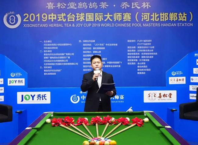 北京尧舜禹红色国际文旅发展有限公司董事长刘雪强