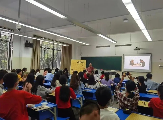 李毅老师的围棋课堂