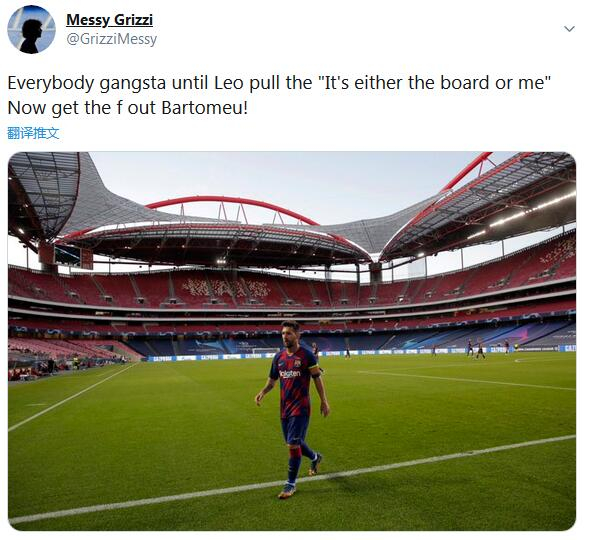 “巴托梅乌滚蛋！”