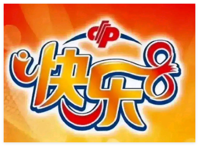 收集配图