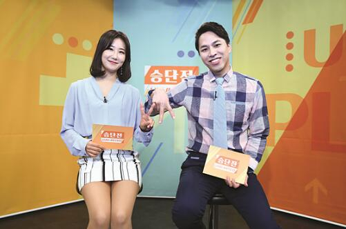 李贤旭、柳成熙搭档《升段挑战》
