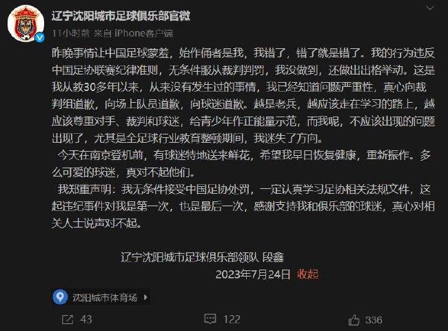 图片报：乌尔赖希从不抱怨，对在拜仁退役持开放态度