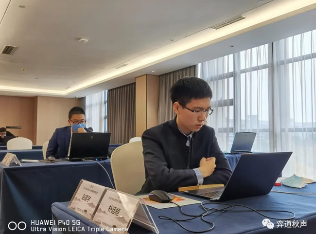 赵晨宇网战朴廷桓