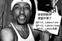 神吐槽:从波普得分那刻起!比赛就已经结束了