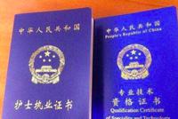 孙杨质问上海医疗卫生机构:血检官违法怎么处理?