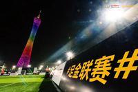 正视频直播-2019奇瑞艾瑞泽足金联赛半决赛