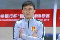 国奥教练组春节闭门总结 郝伟带队得到足协支持