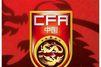 FIFA最新排名:国足依然第76位 亚洲第9优势缩小