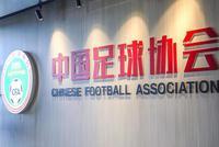 中乙保定老板:足协侵犯利益 将启动司法程序追偿