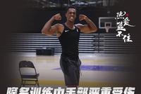 隆多训练中右拇指骨折将做手术 至少伤停6-8周