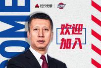 官方!广州男篮宣布郭士强任主帅 辽篮送祝福