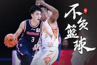 沈梓捷空砍35+7赵睿25分 6人上双广东逆转深圳