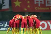 FIFA排名更新:国足上升一位世界第75 亚洲第9