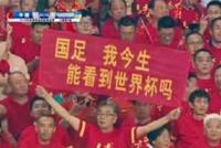 豆腐商家“摑足”商标无效 北京高院:贬损讽刺国足