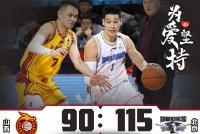 林书豪20+6+6吉布森28分 北京轻取山西夺3连胜