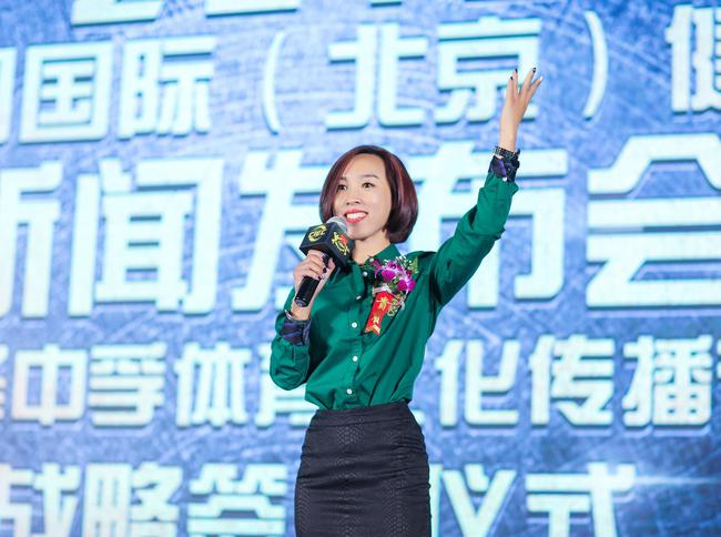 北京峰泽中孚体育文化传播有限公司首席执行官张楚乔