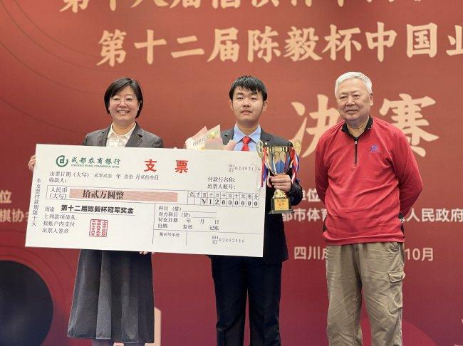中国围棋协会原顾问陈丹淮与成都市武侯区人民政府副区长陈丽娜为马天放颁奖