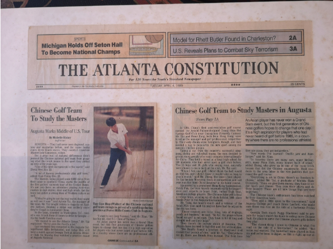 亚特兰大宪政报的报道