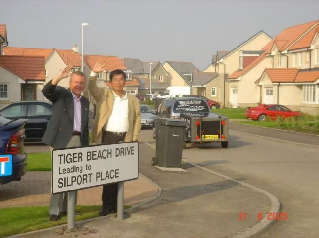 宋鑛满在卡诺斯蒂镇的旭宝路