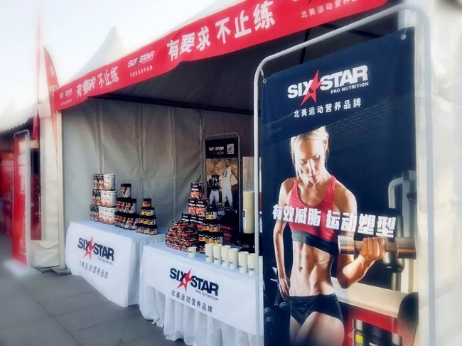 SIXSTAR（六星）展位现场