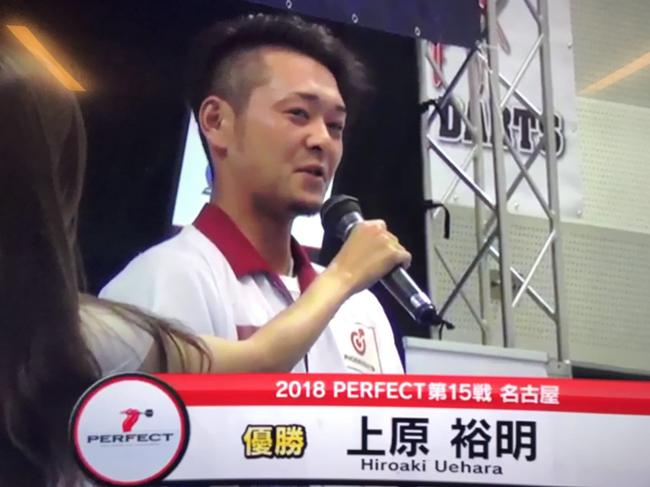 图片来自PERFECT官网