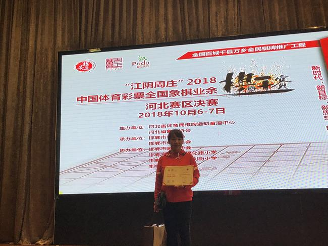 女子公开组棋王-崔卫红