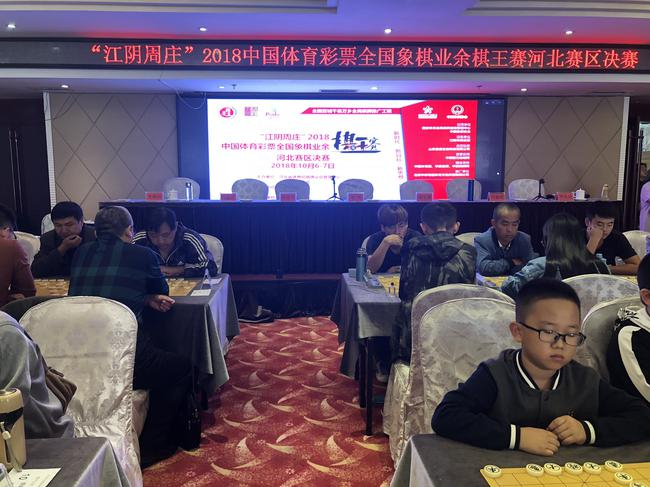 比赛现场