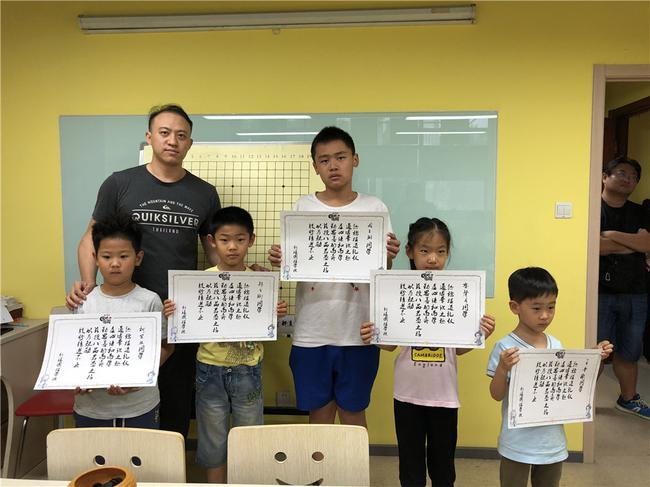 围棋学院九品授予仪式