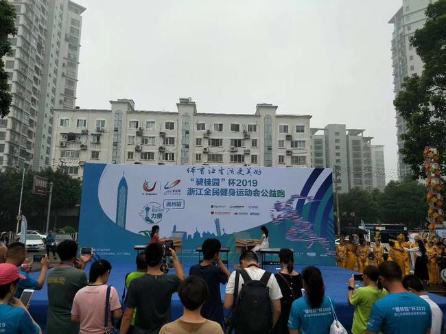 （温州杨府山公园）