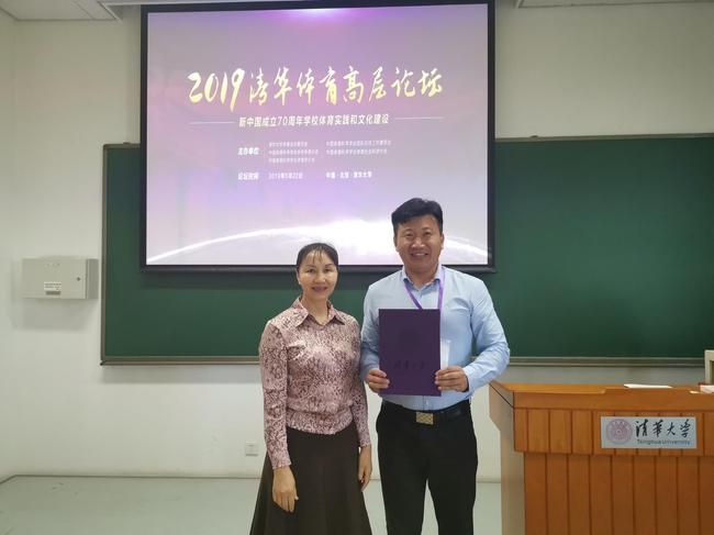 于芬教授为卜宪贵颁奖