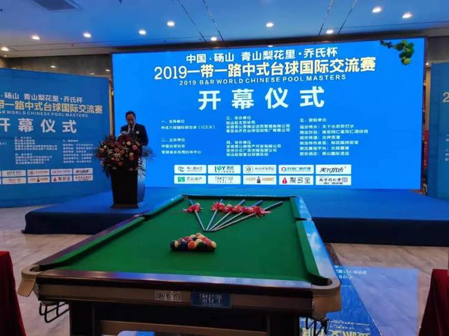 秦皇岛乔氏台球运动推广有限公司总经理孙涛