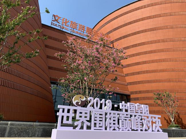 决赛场地安徽阜阳祥源文旅城