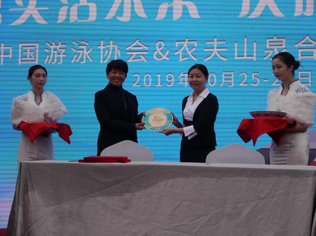 国游泳协会主席周继红（右二）与农夫山泉副总裁钟晓晓