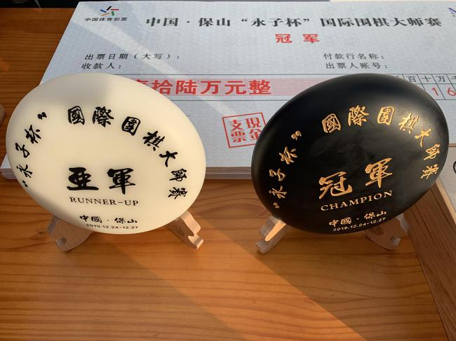 本次赛事独特的“永子奖杯”