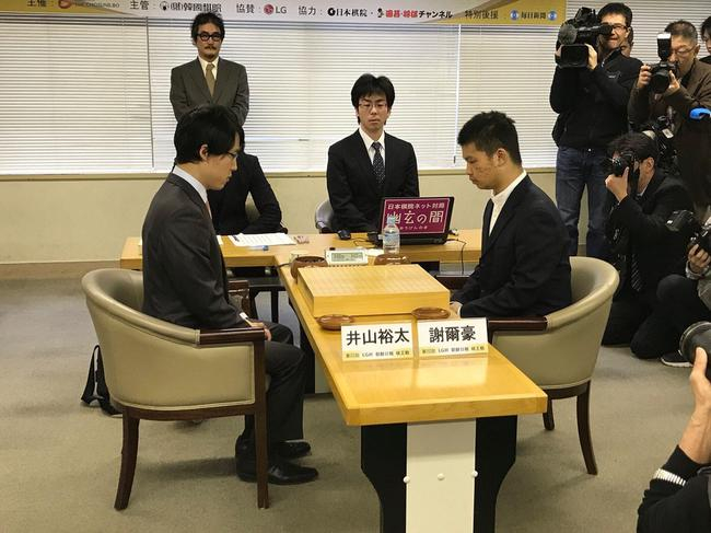 谢尔豪对阵井山裕太