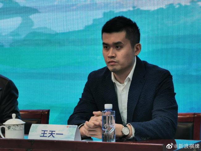 象棋第一人王天一在网上也是“菜”