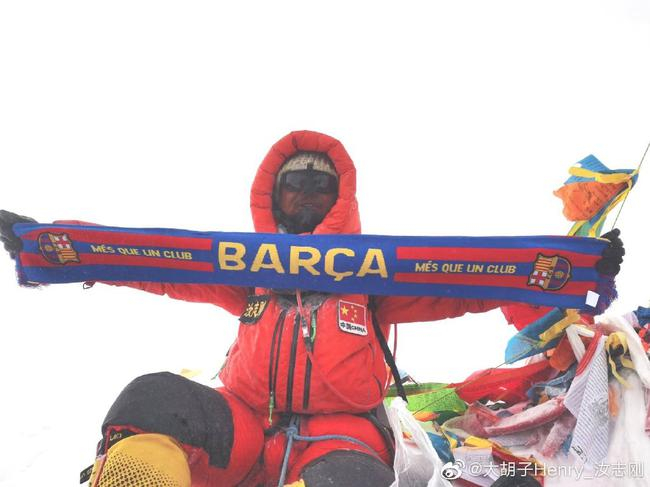巴萨球迷成功登顶