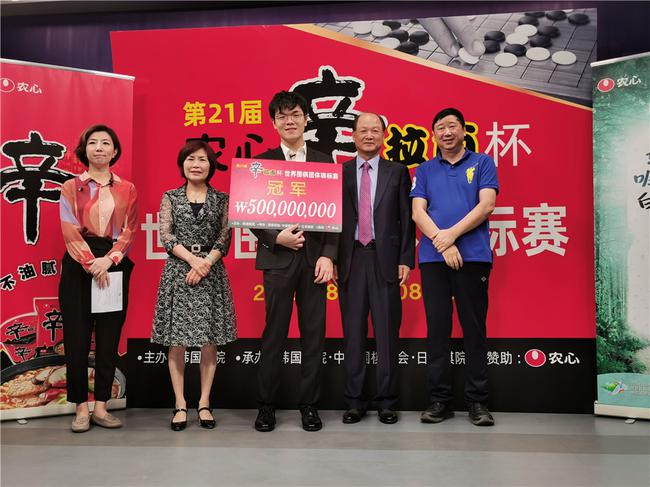 农心杯柯洁为中国队捧杯 举国振奋