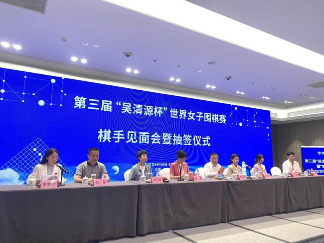 棋手见面会嘉宾棋手云集