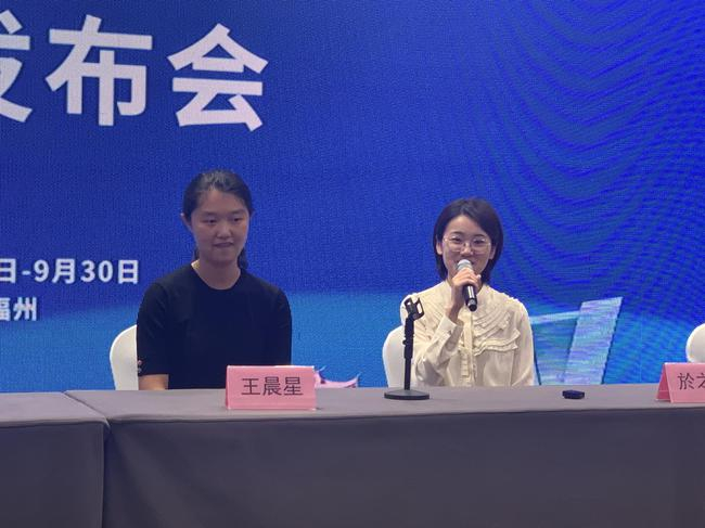 王晨星和於之莹“相爱相杀”