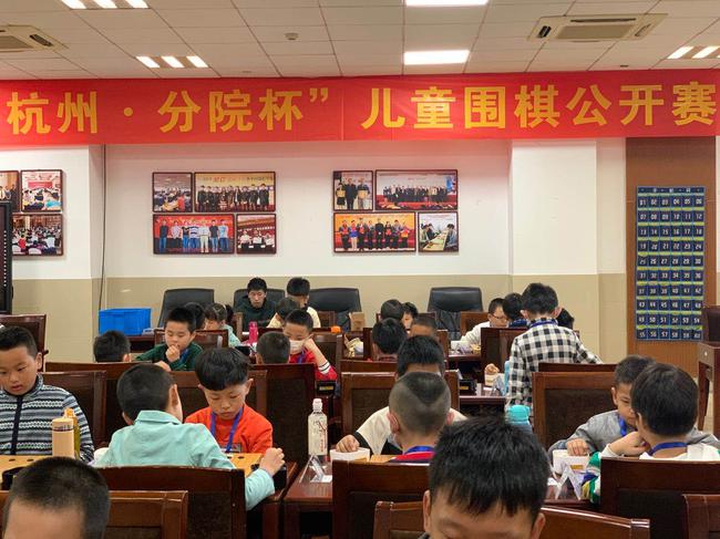 2020年杭州分院杯儿童公开赛线下总决赛现场