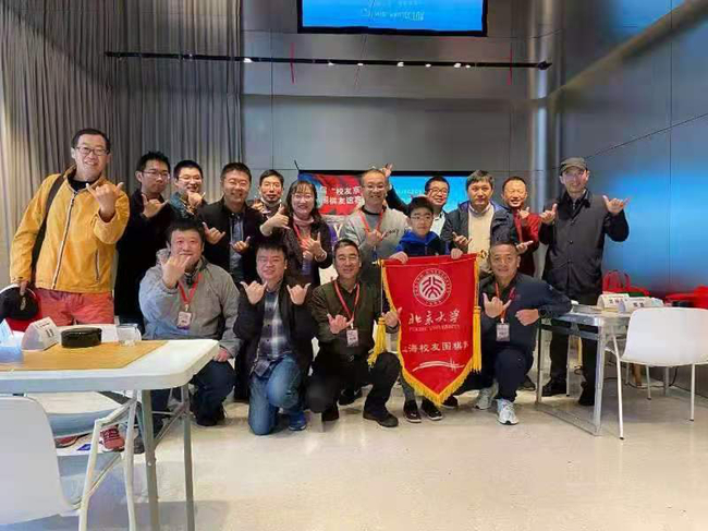 上海分赛场北大校友队