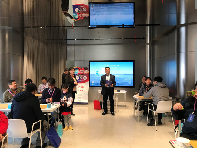 北京大学校友会李文胜秘书长亲临上海赛场致辞