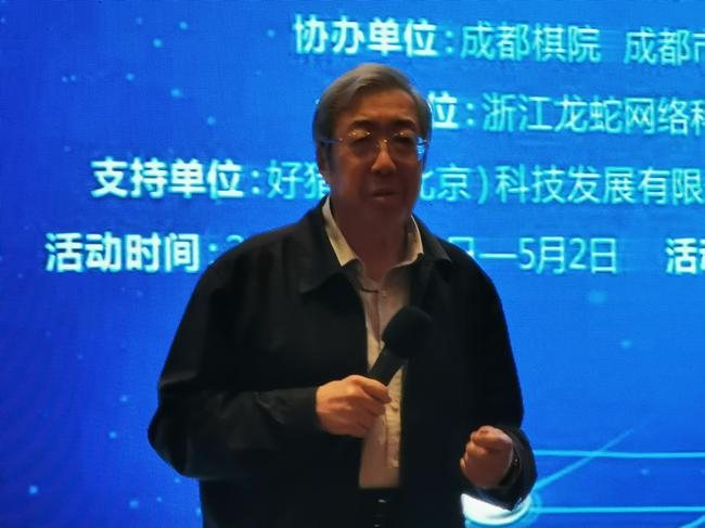 中国围棋协会主席林建超致辞
