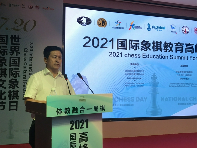 聊城市教育和体育局局长王福祥