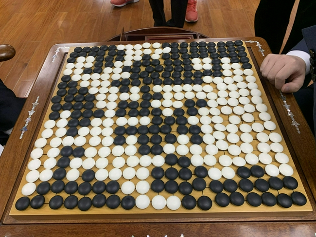 终盘计点