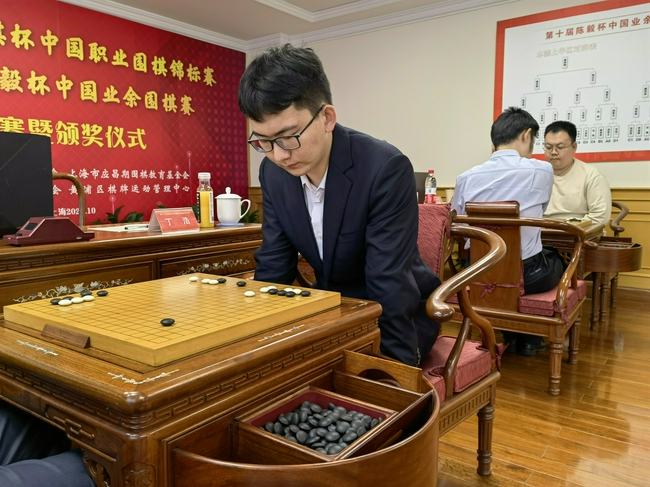 丁浩九段