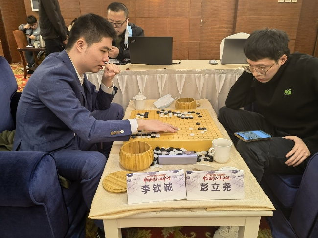 李钦诚胜彭立尧